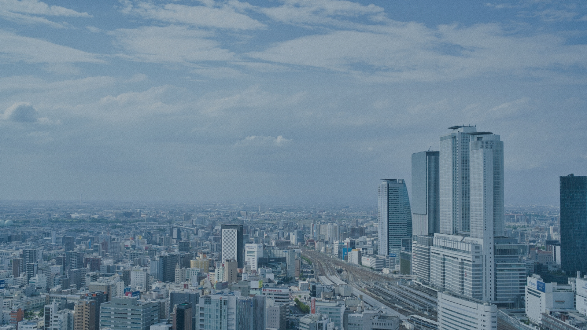 風景