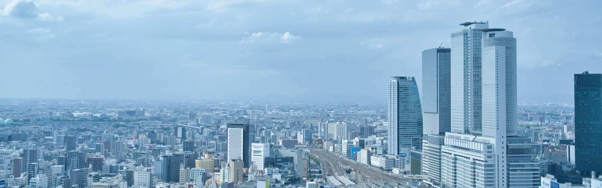 風景