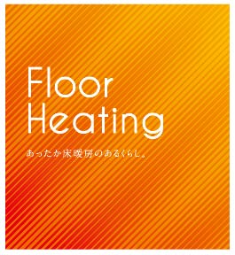 FloorHeating